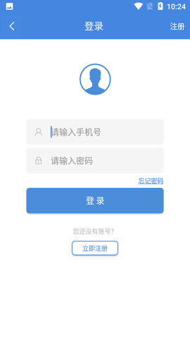 统一社会信用代码查询