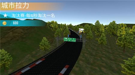 王牌极速赛车下载安装-王牌极速赛车游戏下载安卓版v1.0.9