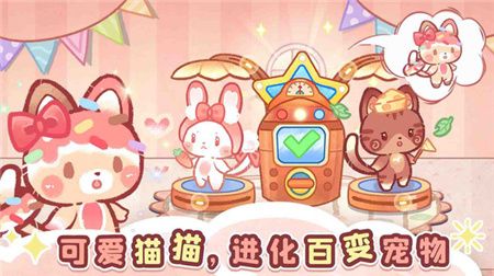 森林猫猫旅途正式版