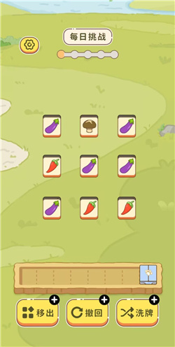 离谱到家了免广告