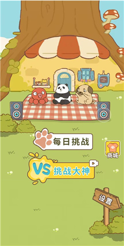 离谱到家了免广告