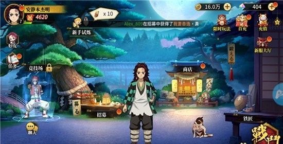 鬼灭无双下载-鬼灭无双手游官方正版安卓最新下载v1.0.3
