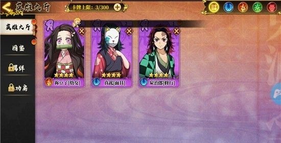 鬼灭无双下载-鬼灭无双手游官方正版安卓最新下载v1.0.3