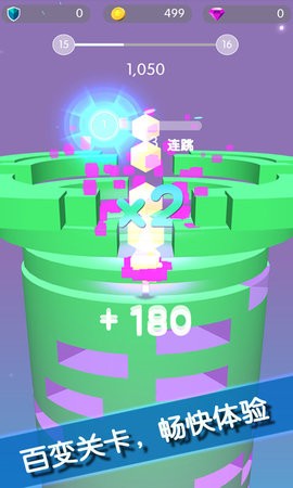 球球破塔游戏官方版下载-球球破塔游戏最新版下载v1.0.0