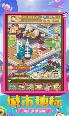 城市物语游戏下载-城市物语游戏兑换码附带下载v1.0.0