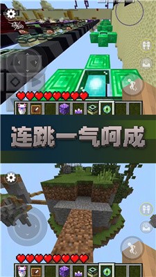 方块世界跑酷游戏下载-方块世界跑酷完整版下载v1.0