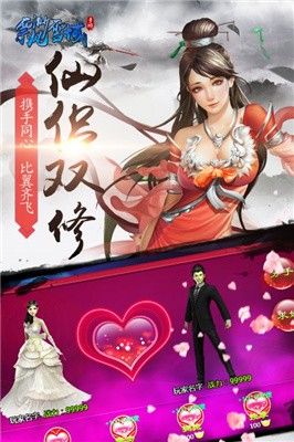 飘渺雪域下载-飘渺雪域单机版下载v1.0.1