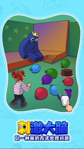 彩虹朋友之谜最新版