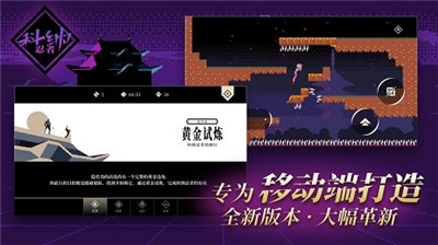 科纳忍者下载-科纳忍者最新版下载v2.1.1