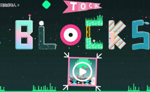 托卡方块最新版