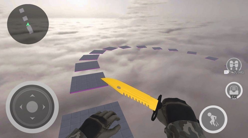 我是跳跃大师安卓最新版