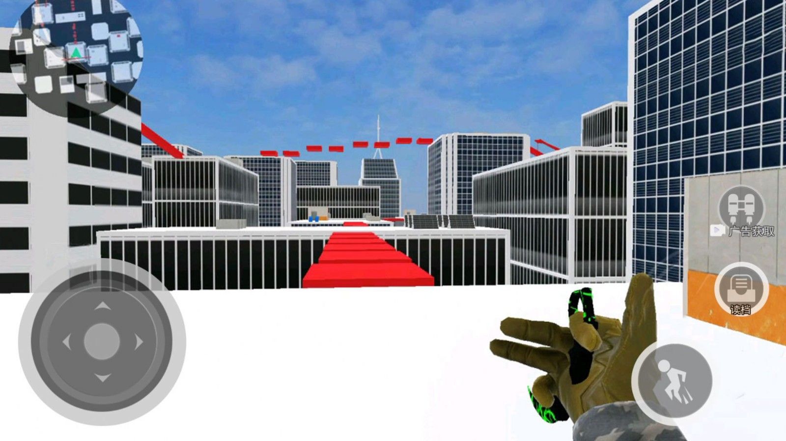 我是跳跃大师安卓最新版