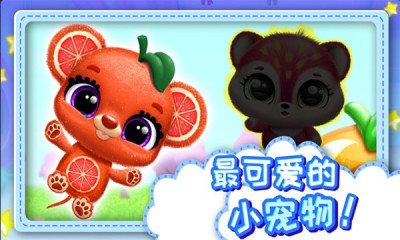 点点萌宠游戏下载-点点萌宠游戏安卓版最新下载v1.0.1