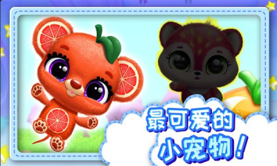 点点萌宠游戏下载-点点萌宠游戏安卓版最新下载v1.0.1