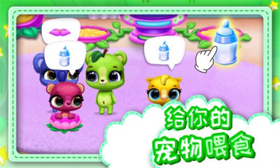 点点萌宠游戏安卓版最新