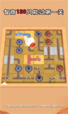 全民倒水大战下载-全民倒水大战安卓最新版下载v1.0.11