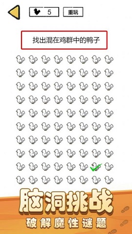 我是养鸡王游戏下载-我是养鸡王红包版下载v1.0.0