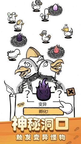 我是养鸡王游戏下载-我是养鸡王红包版下载v1.0.0