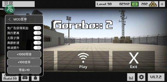 暴力沙盒2022最新版本中文版下载-暴力沙盒2内置功能菜单中文版下载v1.7.2