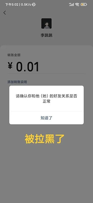 李跳跳真实好友最新免费版-李跳跳app官网最新版V4.0