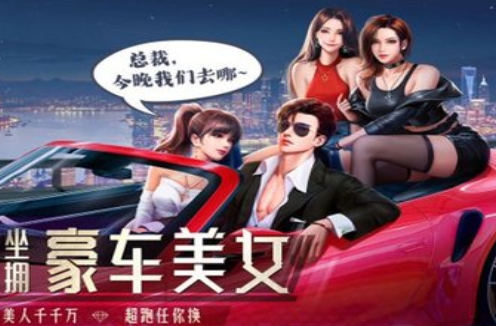 明日大亨最新版下载-明日大亨游戏下载v0.9.7