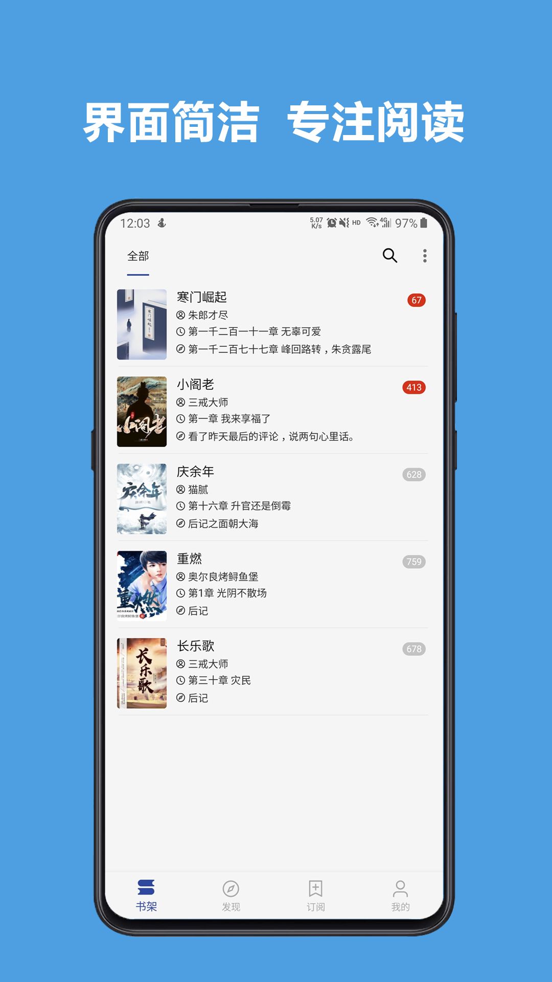阅读(io.legado.app.release)下载-酷安阅读app书源下载v3.22.102918