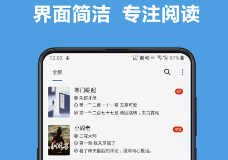 阅读(io.legado.app.release)下载-酷安阅读app书源下载v3.22.102918