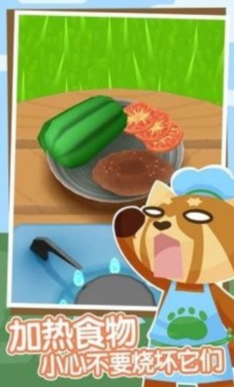 炒菜模拟器游戏下载-炒菜模拟器中文下载v2.1.1