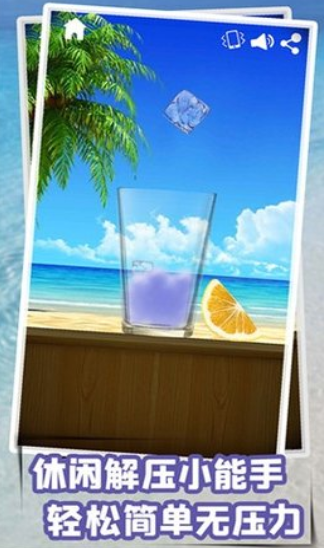 轻松解压模拟游戏安卓版