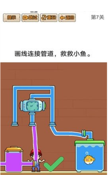 救救小金鱼游戏下载-救救小金鱼安卓版下载v2.0.0