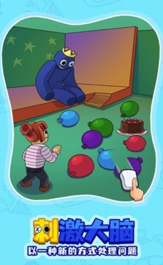 彩虹朋友之谜手机版下载-彩虹朋友之谜正式版下载v1.0.7