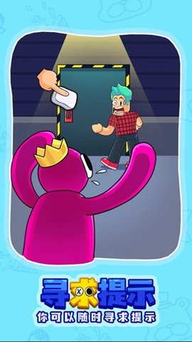 彩虹朋友之谜正式版