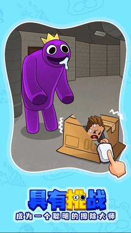 彩虹朋友之谜手机版下载-彩虹朋友之谜正式版下载v1.0.7