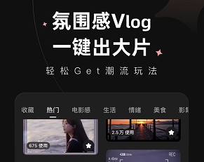 wink软件画质修复免费版-wink软件视频画质修复v1.2.0