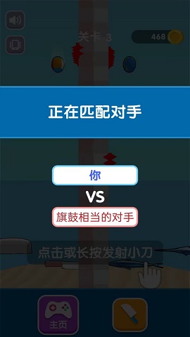 我有一把刀游戏下载-我有一把刀2022最新版下载v1.0