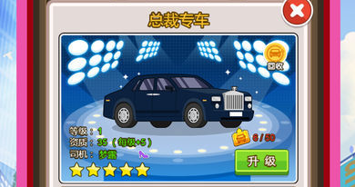 城市物语手游下载-城市物语游戏最新版下载v1.0