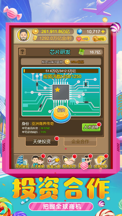 城市物语手游下载-城市物语游戏最新版下载v1.0