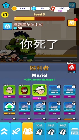 僵尸的战争游戏无限金币钻石版下载-僵尸的战争去广告最新版下载v0.2.0