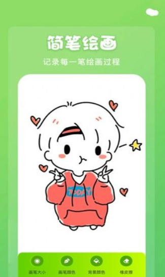 填色达人最新版