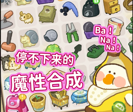 肥鹅健身房无限体力金币钻石下载-肥鹅健身房(附攻略)下载2.6.2