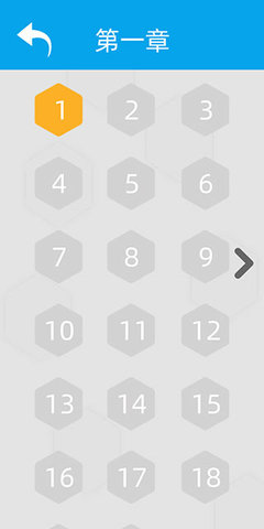 六边形接水管游戏下载-六边形接水管最新版2022下载v1.18