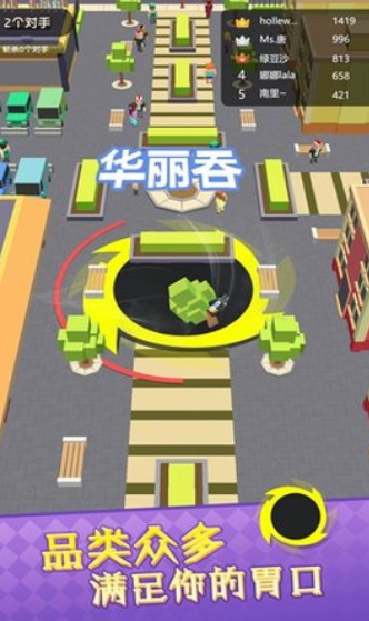 黑洞大吞噬无广告下载-黑洞大吞噬内置菜单下载v1.0.1351