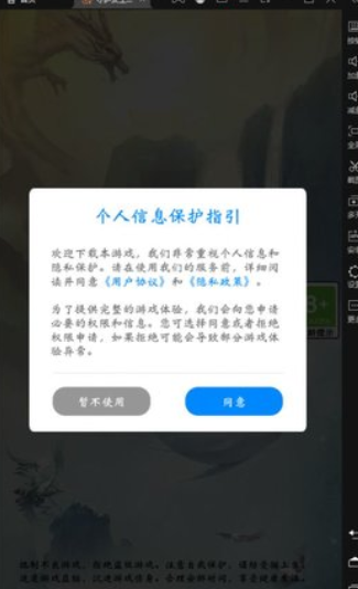 守护女王之九州妖兽红包版下载-守护女王之九州妖兽最新版下载v1.1.5