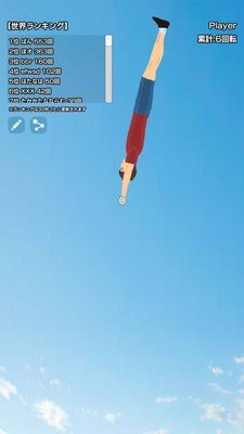 旋转单杠安卓版