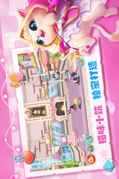 小猫爱消除下载-小猫爱消除安卓版下载v1.0.0