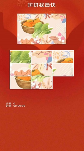 拼拼我最快游戏2022版下载-拼拼我最快游戏官方版下载v1.0