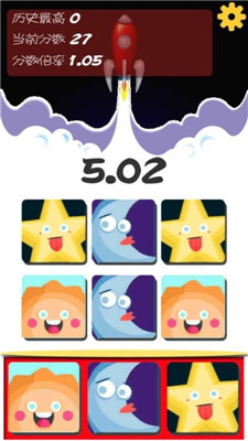 点爆日月星安卓版下载-点爆日月星游戏下载v1.0