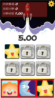 点爆日月星安卓版下载-点爆日月星游戏下载v1.0