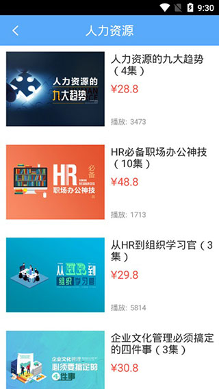 英盛大学正式版下载-英盛大学下载V3.3.2