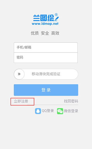 兰图绘最新版下载-兰图绘下载V3.4